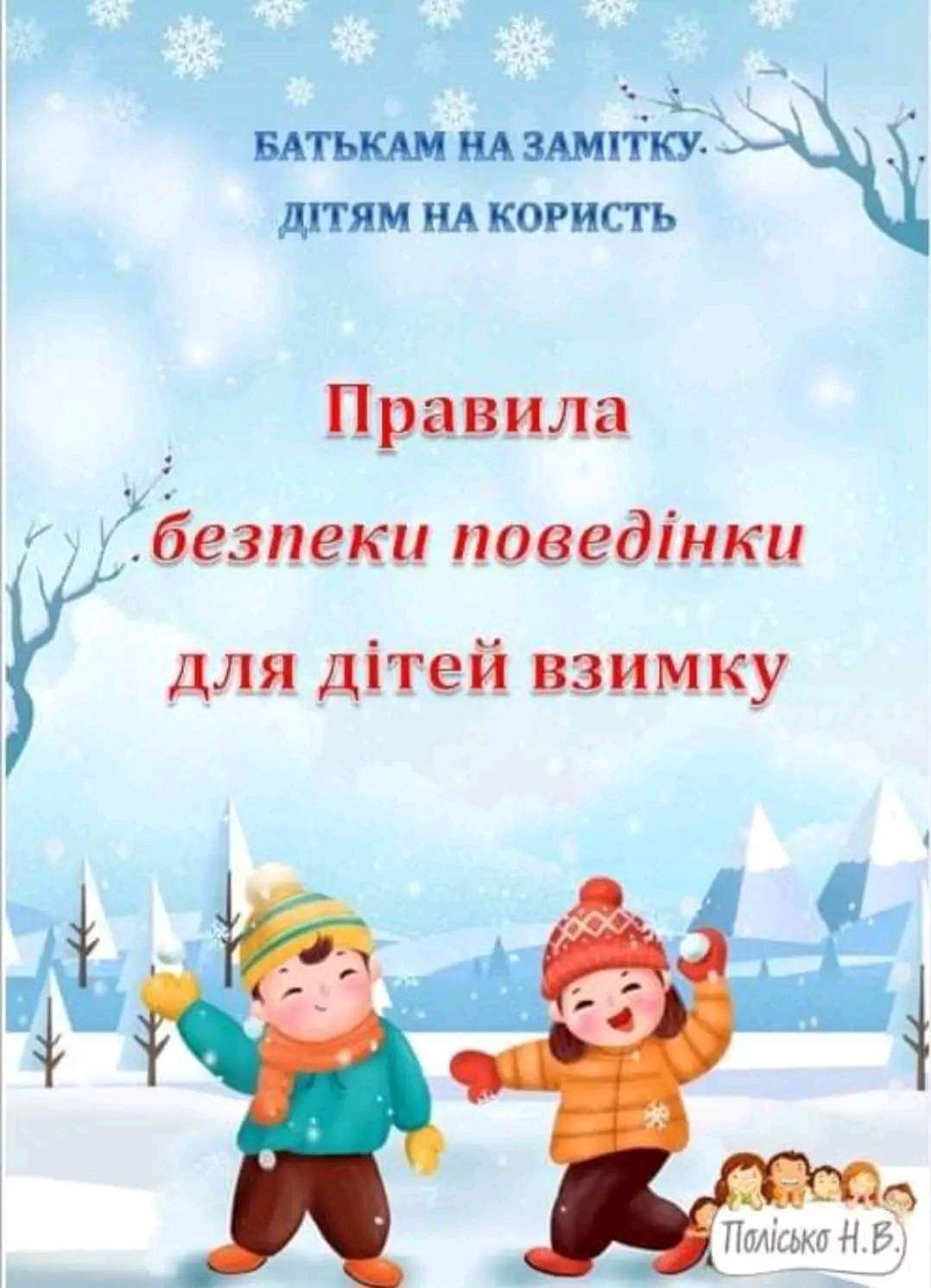 FB_IMG_1702811223872